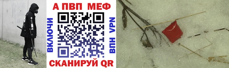 Купить Воронеж Alpha-PVP  Бошки Шишки  МДМА  COCAIN 