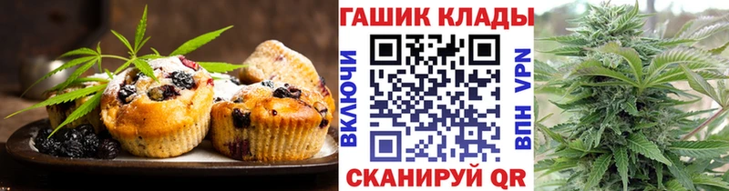 хочу наркоту Воронеж Печенье с ТГК марихуана