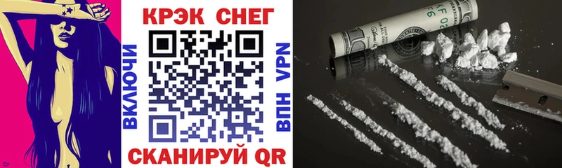 цена наркотик  Воронеж  COCAIN 97% 