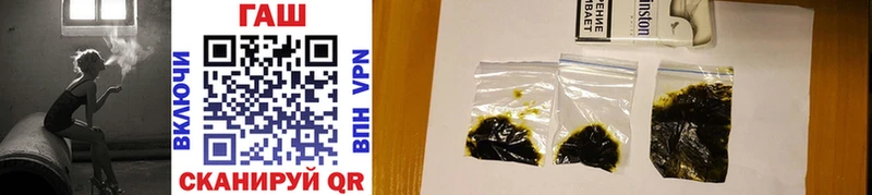 наркота  Воронеж  Гашиш Cannabis 