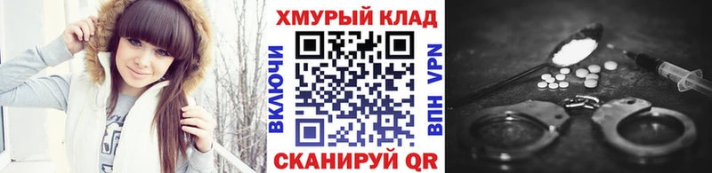 кракен рабочий сайт  Воронеж  Героин Heroin  даркнет формула  как найти закладки 