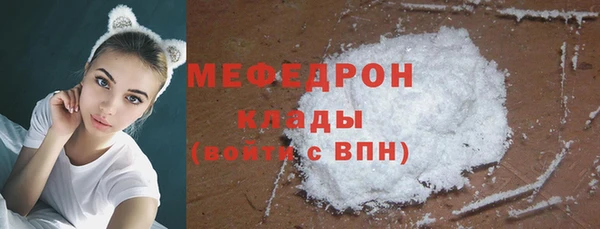 ГАЛЛЮЦИНОГЕННЫЕ ГРИБЫ Бронницы