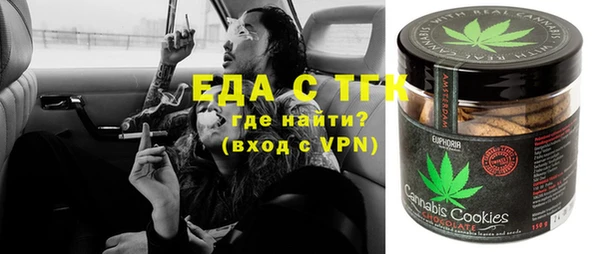 каннабис Бугульма