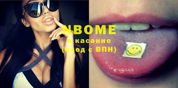 каннабис Бугульма