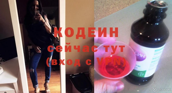не бодяженный Бородино