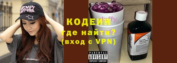 каннабис Бугульма
