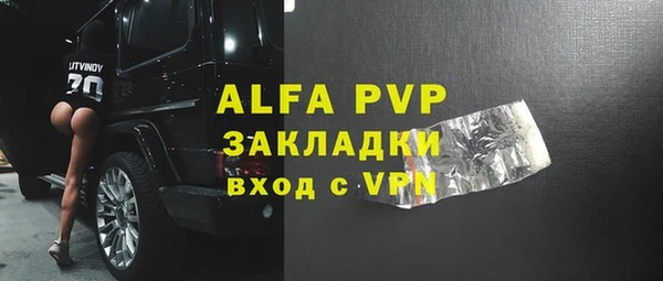 каннабис Бугульма