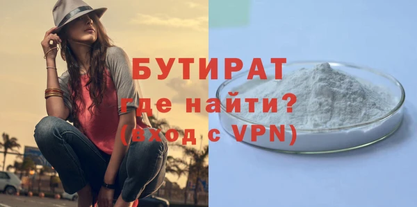 не бодяженный Бородино