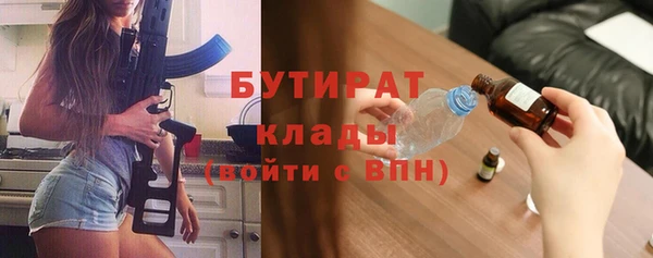 ГАЛЛЮЦИНОГЕННЫЕ ГРИБЫ Бронницы