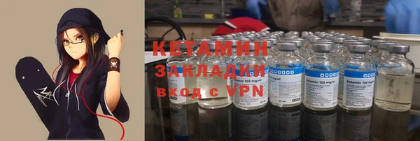ГАЛЛЮЦИНОГЕННЫЕ ГРИБЫ Бронницы