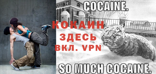 каннабис Бугульма