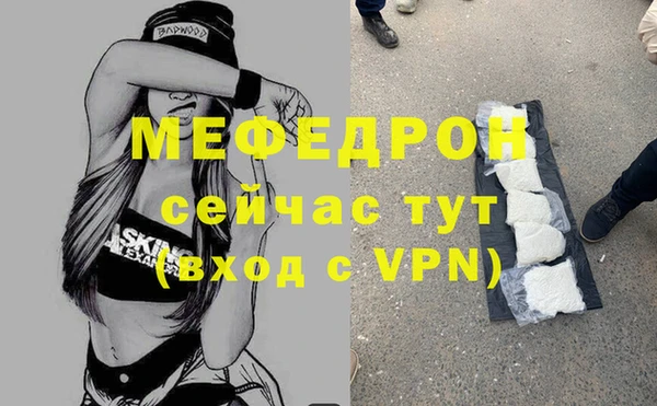 не бодяженный Бородино