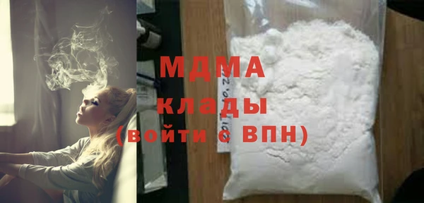 ГАЛЛЮЦИНОГЕННЫЕ ГРИБЫ Бронницы