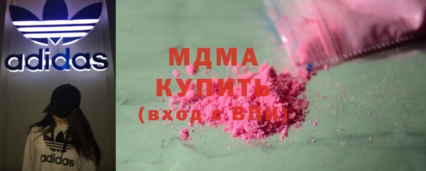 каннабис Бугульма