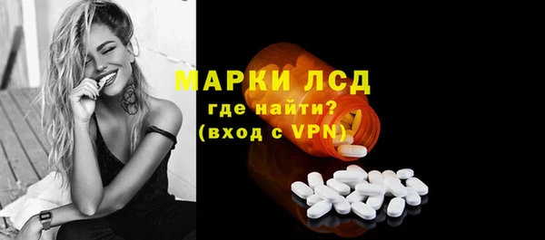 ГАЛЛЮЦИНОГЕННЫЕ ГРИБЫ Бронницы