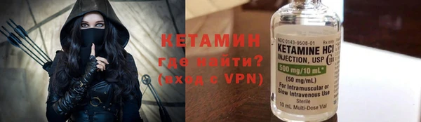 ГАЛЛЮЦИНОГЕННЫЕ ГРИБЫ Бронницы