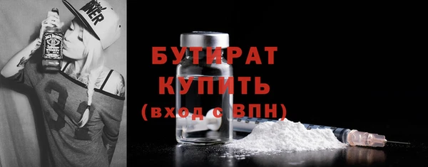 ГАЛЛЮЦИНОГЕННЫЕ ГРИБЫ Бронницы