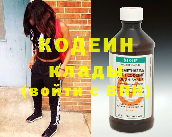 ГАЛЛЮЦИНОГЕННЫЕ ГРИБЫ Бронницы