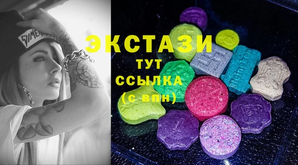ГАЛЛЮЦИНОГЕННЫЕ ГРИБЫ Бронницы