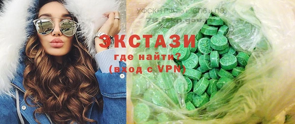 не бодяженный Бородино