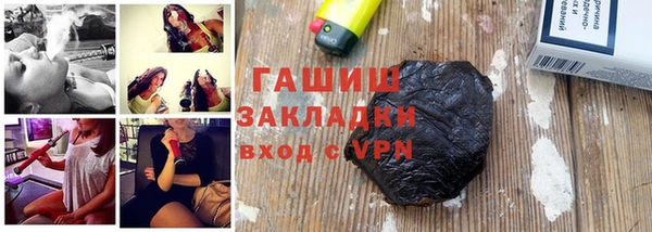 каннабис Бугульма