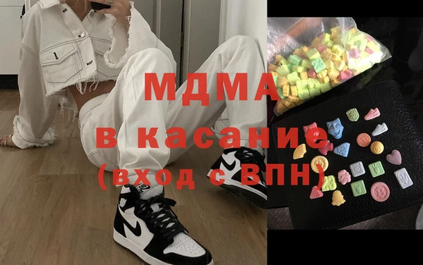 каннабис Бугульма