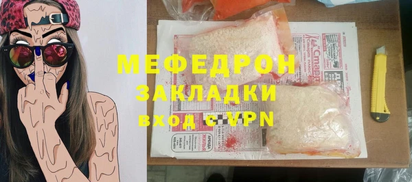 каннабис Бугульма
