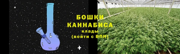 каннабис Бугульма