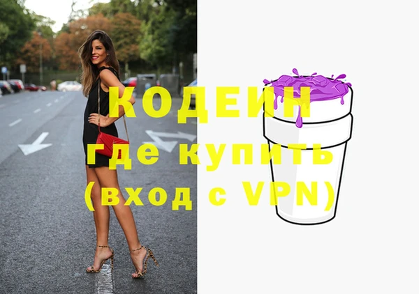 не бодяженный Бородино