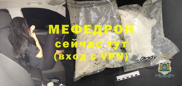 ГАЛЛЮЦИНОГЕННЫЕ ГРИБЫ Бронницы