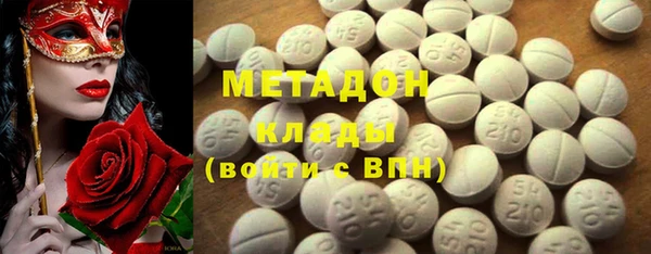 ГАЛЛЮЦИНОГЕННЫЕ ГРИБЫ Бронницы