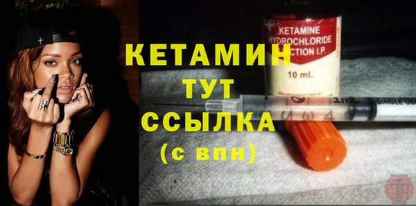 не бодяженный Бородино