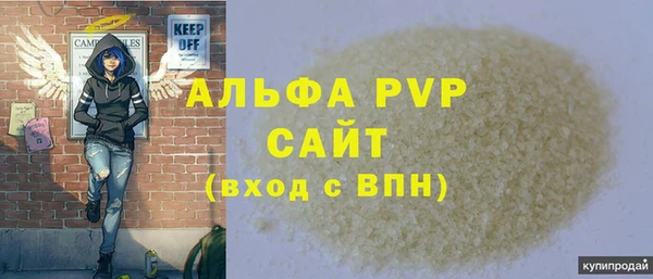 не бодяженный Бородино