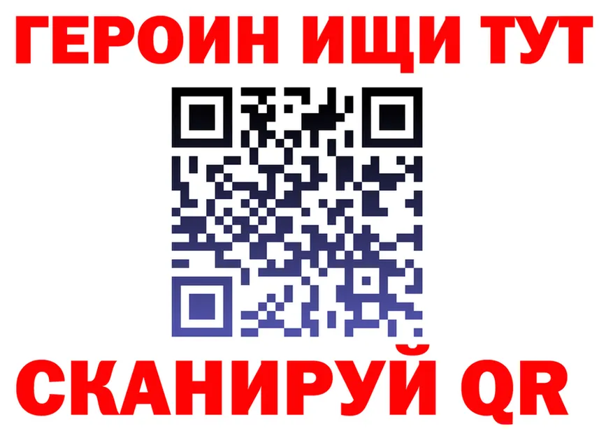 ГЕРОИН VHQ ССЫЛКА дарк нет гидра Воронеж