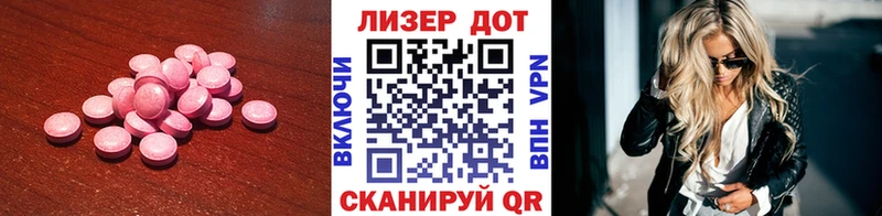 LSD-25 экстази ecstasy цена KRAKEN как зайти Воронеж