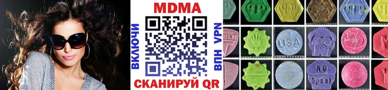 МДМА молли  сколько стоит  Воронеж 
