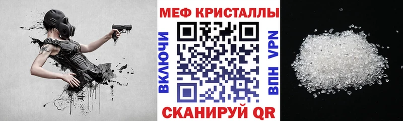 что такое   Воронеж  МЯУ-МЯУ VHQ 