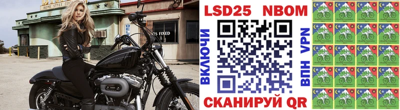 Марки NBOMe 1,8мг  Воронеж 