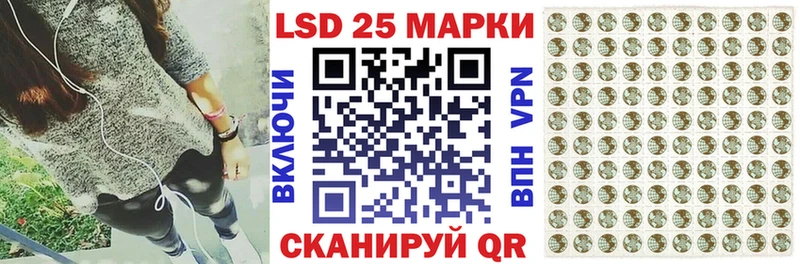 Марки N-bome 1,5мг Воронеж
