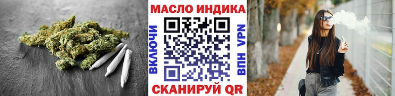 ТГК Wax  Воронеж 