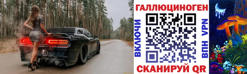 Псилоцибиновые грибы Magic Shrooms  купить  цена  Воронеж 